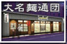 �喼�˒ʒc